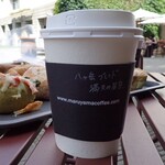 丸山珈琲 - ドリンク写真: