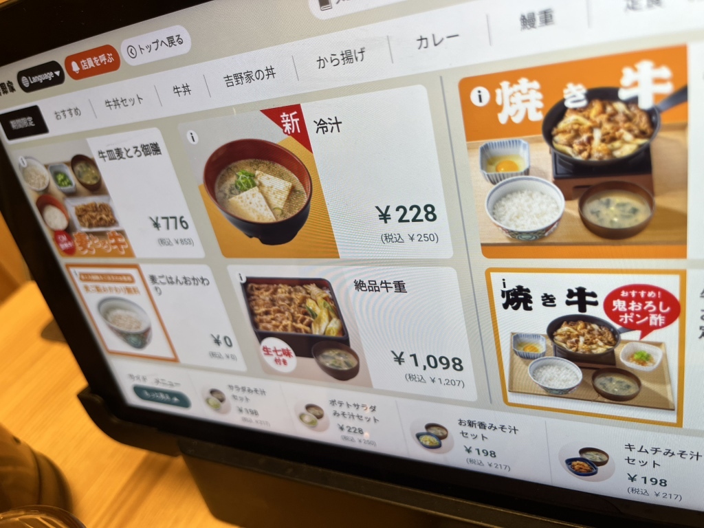 当時のメディア報道・掲載写真