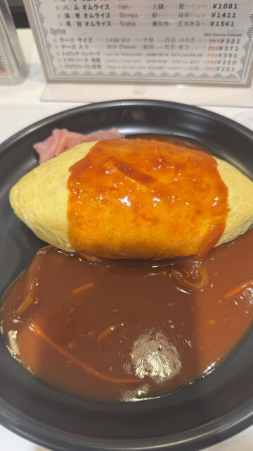 Hokkyoku Sei Ekimarushie shinōsaka ten - Shin Osaka/Omurice