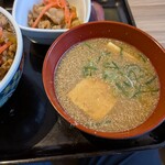 吉野家 - 