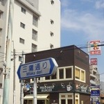 フレッシュネスバーガー - 