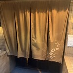 仙台坂 ひむか - 