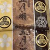 五月ヶ瀬 舟寄庵 - 料理写真: