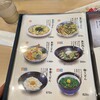 大黒屋 - 