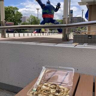 いろは_0