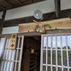 柳家 - 