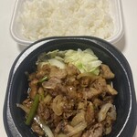 ほっともっと - 料理写真: