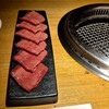 和牛焼肉じろうや 介 wagyu&sake - 