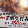 や台ずし - 