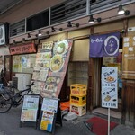 八十吉ラーメン - 