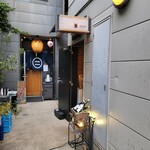 Hikiniku ルパン - 
