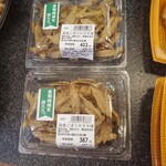知久屋 - 料理写真: