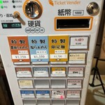 麺Louis - 