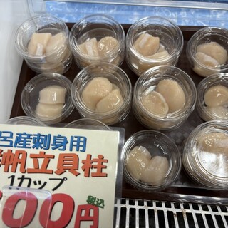 北勝水産_1