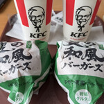 ケンタッキーフライドチキン - ドリンク写真: