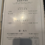 焼肉千香 - 