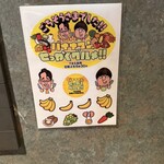 焼肉千香 - 