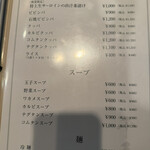 焼肉千香 - 