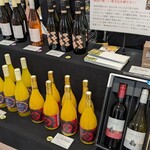 井上ワイナリー のいち醸造所&SHOP - 