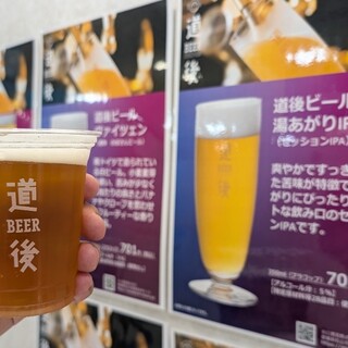 道後BEER BAR_1