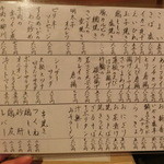 ちろり - 2015'4/15