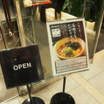 やま中・本店　鮨と日本料理　 - 