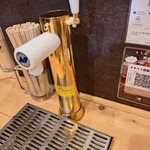 スミビトケムリ - 