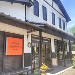 いちふく - 