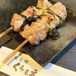 炭火焼 くらまえ - 