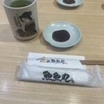 金の魚魚丸 - ドリンク写真: