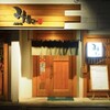 みね - 