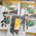 もち吉 - 料理写真: