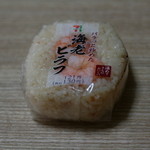 セブンイレブン - パラっと炒めた 海老ピラフ￥130