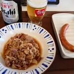 すき家 - 料理写真: