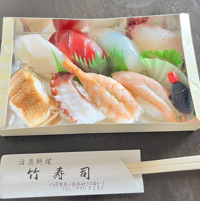 竹寿司 - 河内山本/寿司 | 食べログ