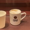 トラジャコーヒー - 