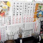 すしと焼鳥 あんど水産 - 林神龍　あんど水産お昼メニュー