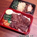 モランボン - 焼肉丼とナムルさん。 美味しい卵は見えますか？