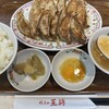 餃子の王将 - 