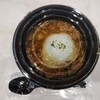 OKOSAMA SOUP CURRY