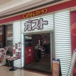 ガスト - 
