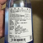 山万酒店 - 