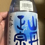 山万酒店 - 