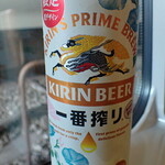 KIOSK NewDays - ドリンク写真:キリン 一番搾り 限定夏デザイン缶 500㎖