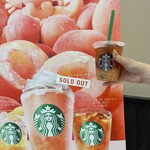 スターバックス・コーヒー - ゲット｡
