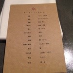 フロリレージュ - 