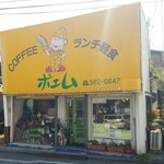 ポエム - 