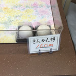  うかい - 料理写真: