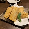 和味家