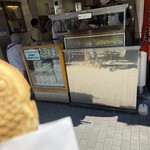 柳屋 - 